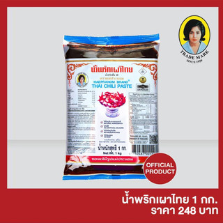 น้ำพริกเผาไทย บรรจุถุง 1 กิโลกรัม ตราแม่ประนอม