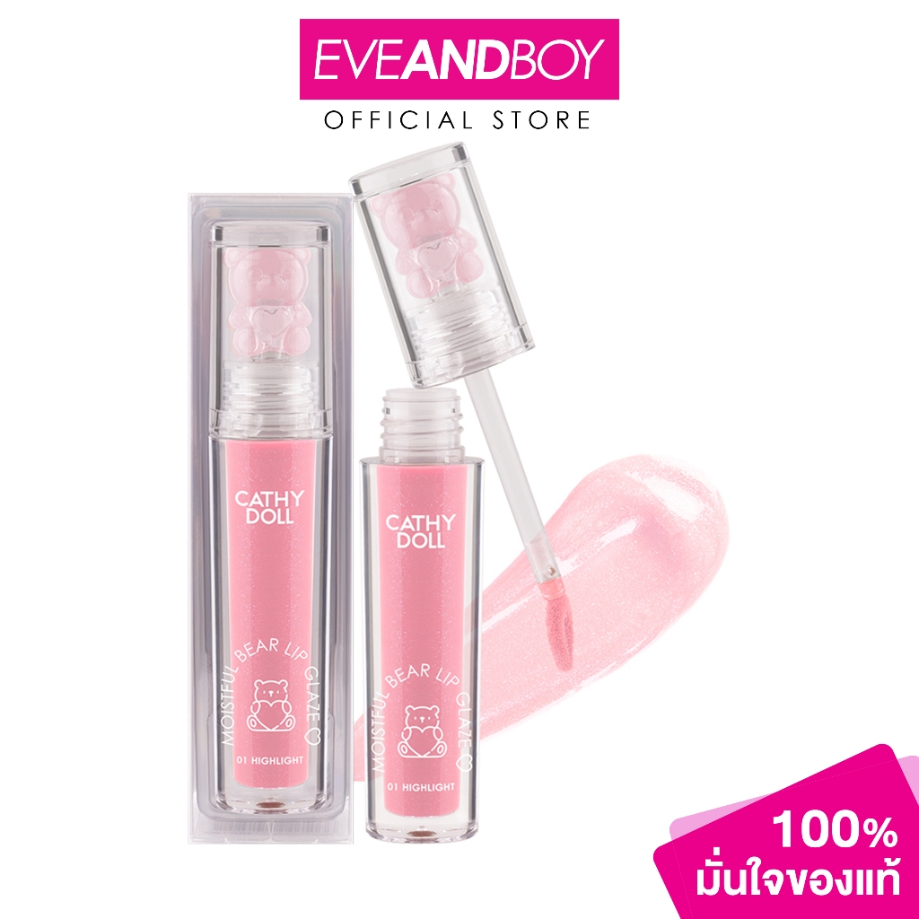 CATHY DOLL - Moistful Bear Lip Glaze (2.2g.) เคทีดอลล์ มอยส์ฟูล แบร์ ลิป เกลซ