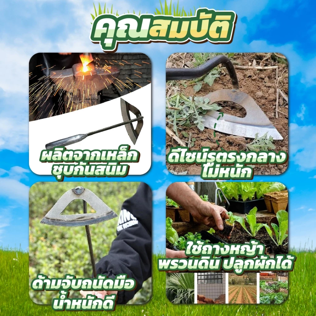 จอบพรวนดิน อเนกประสงค์ ขนาด 28*16 ซม thumbnail 3