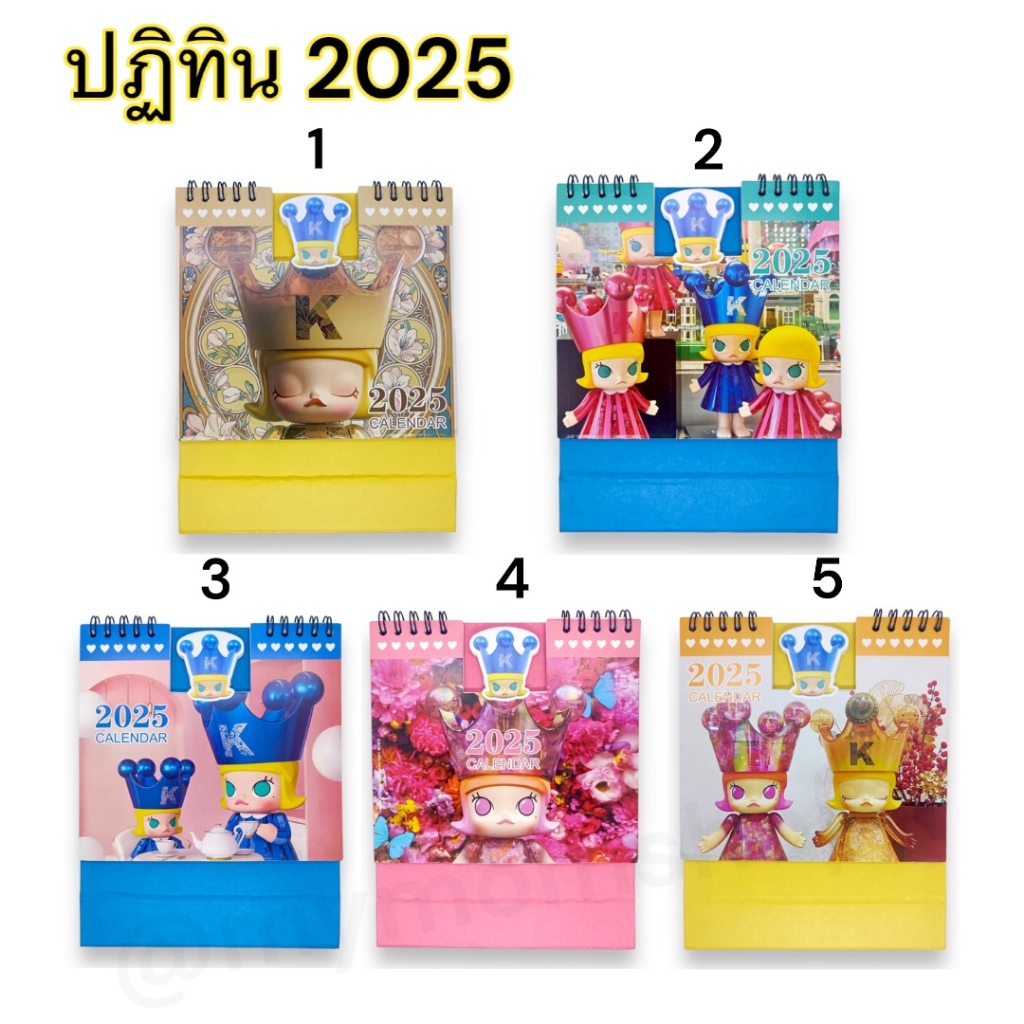 (ส่งด่วน) แถมฟรี!! สติ๊กเกอร์วันพระ+วันสำคัญ ปฏิทินตั้งโต๊ะ 2025//2568 15x16cm. กระดาษแข็ง