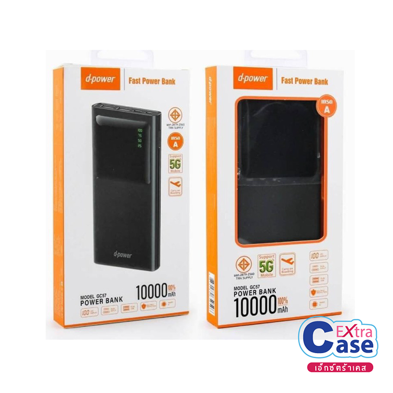 ส่งจากไทย!! แบตสำรองดีพาวเวอร์ พาวเวอร์แบงค์ ความจุ 10000mAh ชาร์จเร็ว Input/Output Type C รุ่น D-po