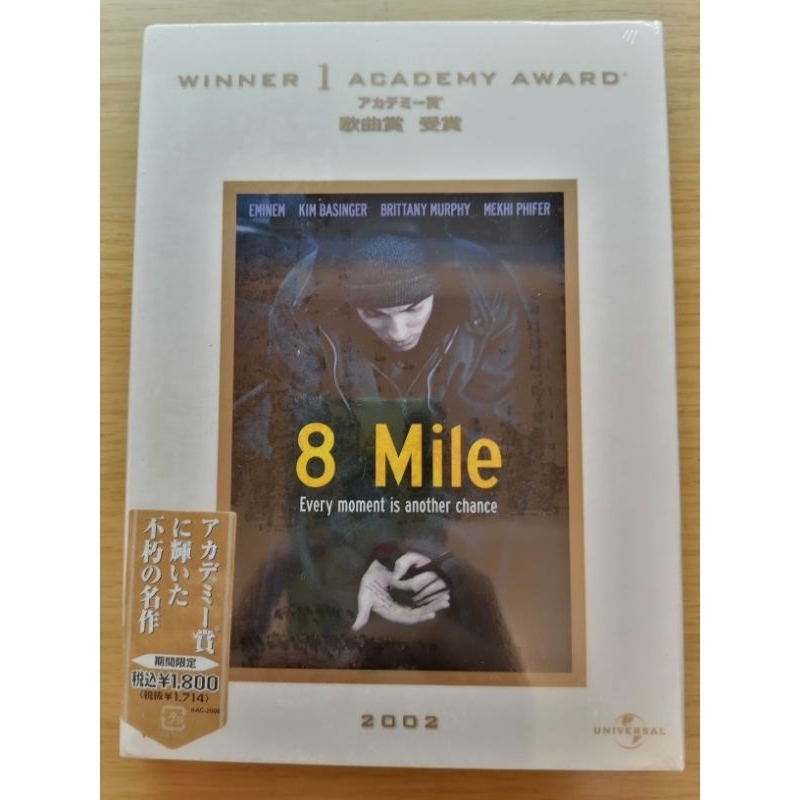 DVD  8​ Mile - Every moment is another chance    Japan (New)​