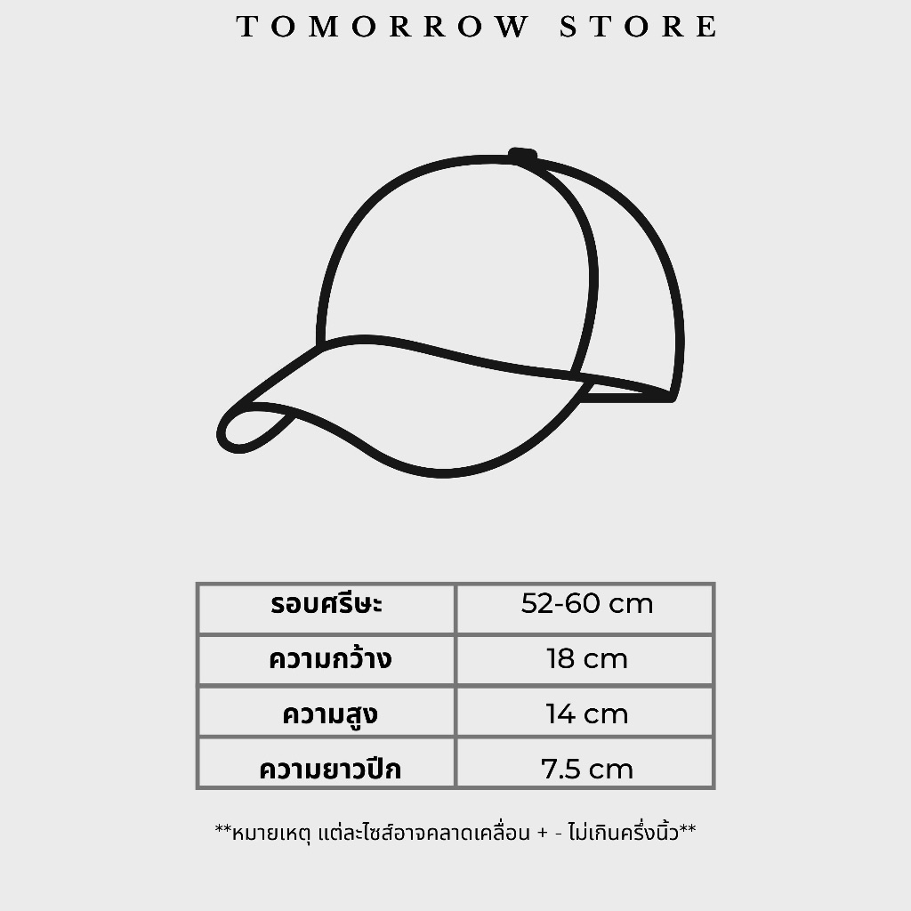 TOMORROW-หมวกแก็ป แบบปัก รุ่น T-1101  MUST BE BETTER - รูปที่ 7