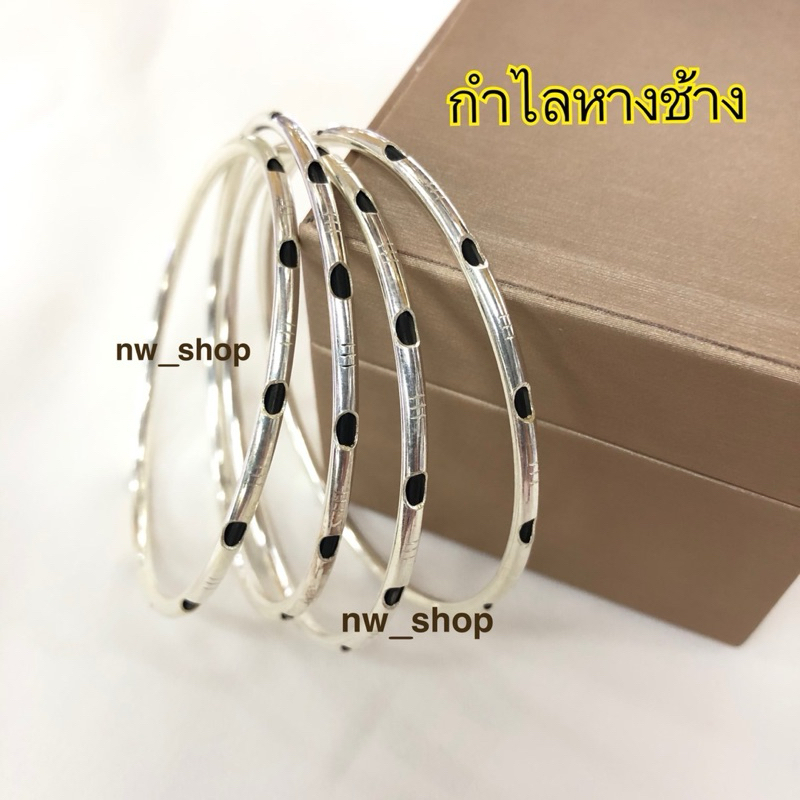 กำไลเงิน กำไลเงินแท้ 92.5% หนาขนาด 2 มิล(ใส่อาบน้ำได้ )