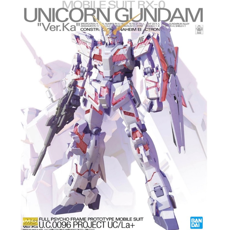 MG 1/100 RX-0 Unicorn Gundam Ver. Ka มีตำหนิ