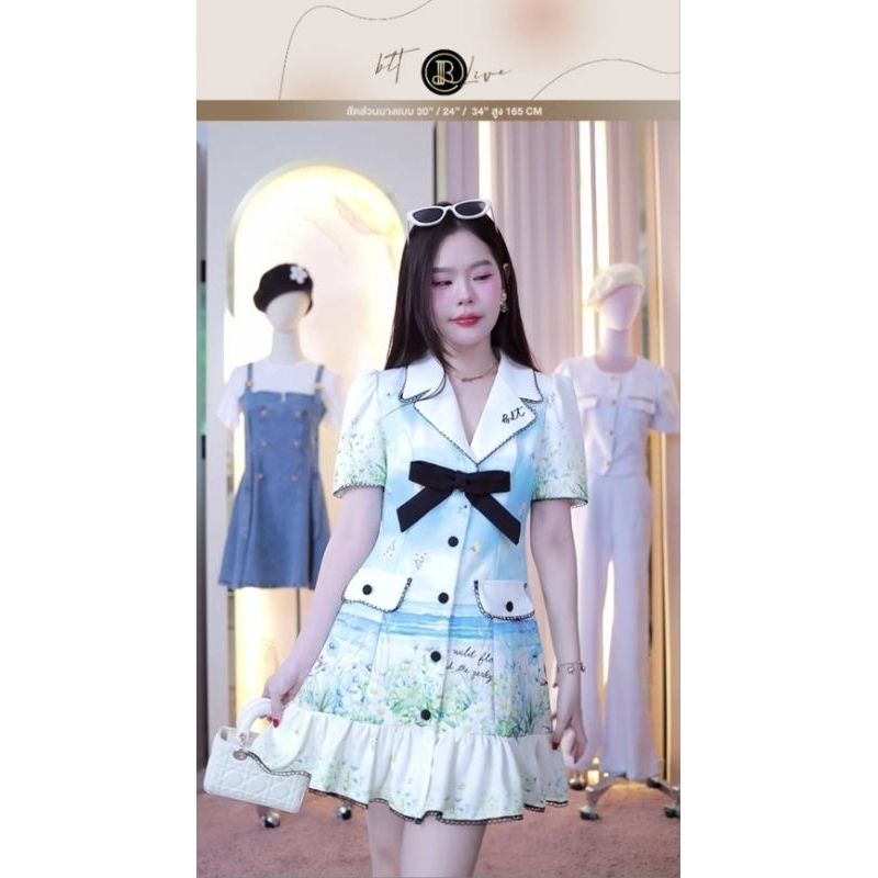 BLT BRAND : MINI DRESS HONEY SKY SIZE XXL