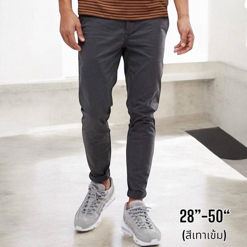 กางเกงขายาวผ้าคอตตอนชิโน (40”-46”)
