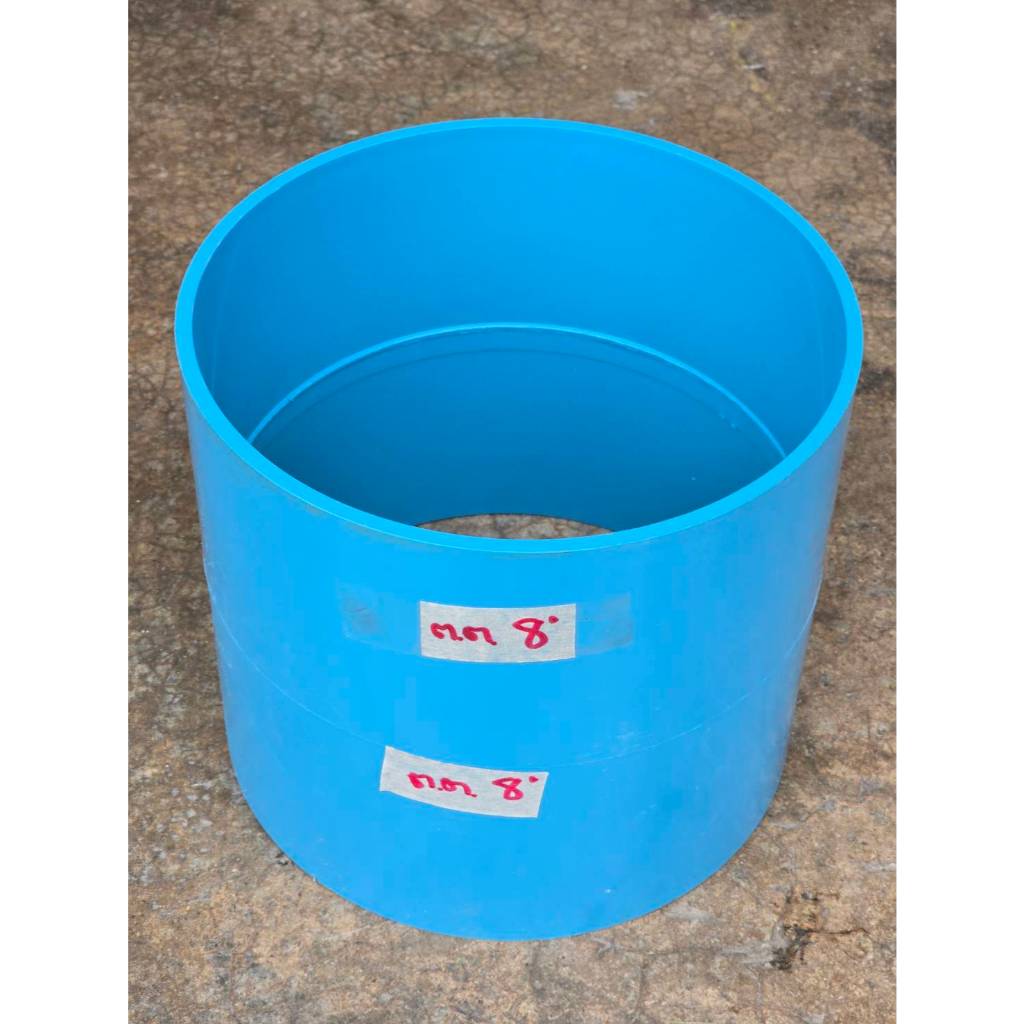 ข้อต่อตรง PVC ความหนา ชั้น 8.5 ขนาด 8 – 12นิ้ว ยี่ห้อ K&P SAE-LAO ราคา ถูกที่สุด ดีลบีเคเค แกลเลอรีภาพที่ 2