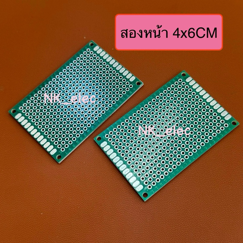 แผ่นปริ๊นอเนกประสงค์ PCB 2 หน้า 2.54mm ไข่ปลา สีเขียว คุณภาพดี  PCB Board 4x6 CM 6x8CM