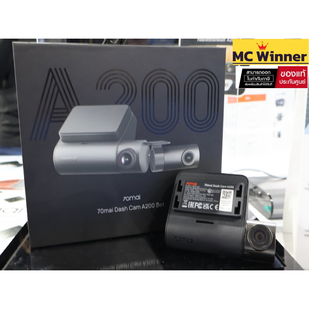 กล้องติดรถยนต์อัฉริยะ 70mai Dash Cam A200 1080P HDR+กล้องหลัง HD Car Camera 130 °องศามุมกว้าง-ของแท้ 1 ปี