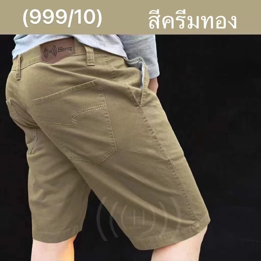 กางเกงขาสั้นเสื้อผ้าผู้ชายกางเกงขาสั้นสามส่วนเอวขอบ รุ่น Hertz ทรงเข้ารูป #สีไม่ตก