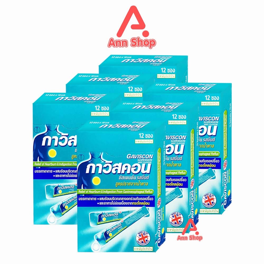 Gaviscon Suspension Mint Flavour 10ml. กาวิสคอน รสมิ้นต์ ซองฟ้า 12 ซอง [6 กล่องใหญ่] กรดไหลย้อน ยาสา