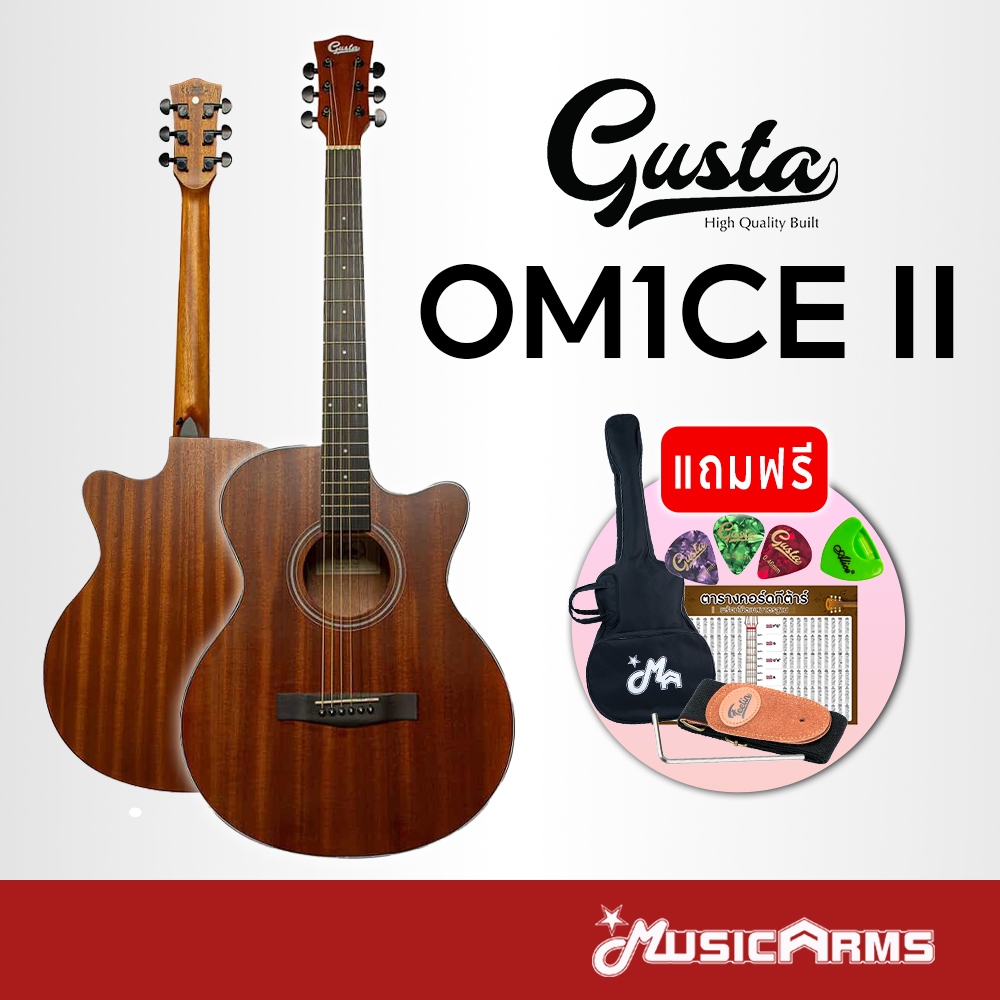 Gusta OM1C / OM1CE II กีตาร์โปร่ง / กีตาร์โปร่งไฟฟ้า 40 นิ้ว +ฟรี กระเป๋าและอุปกรณ์ Music Arms