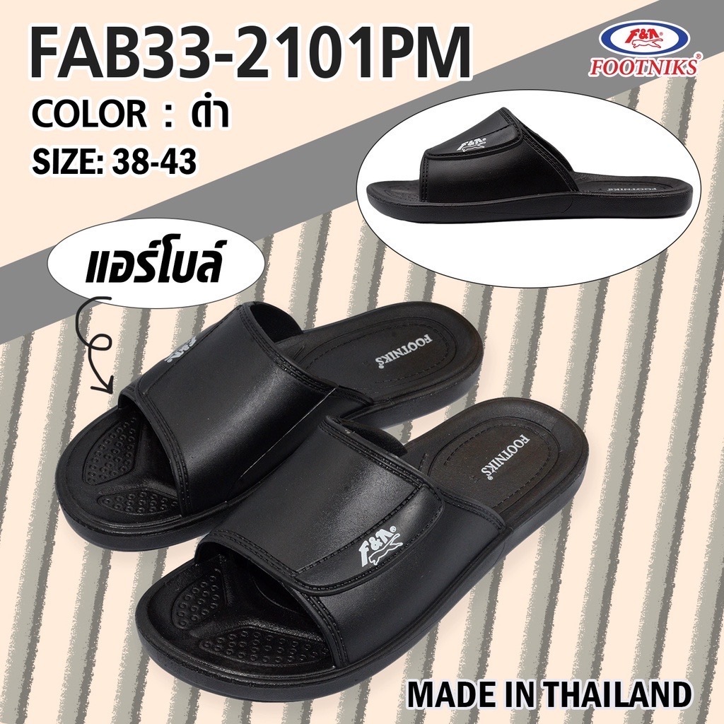 พร้อมส่งจากไทยราคาโรงงาน!! Footniks รองเท้าแตะลำลอง แบบสวม ยางนุ่ม พื้นกันลื่น ไซส์ 39-44 - รูปที่ 2