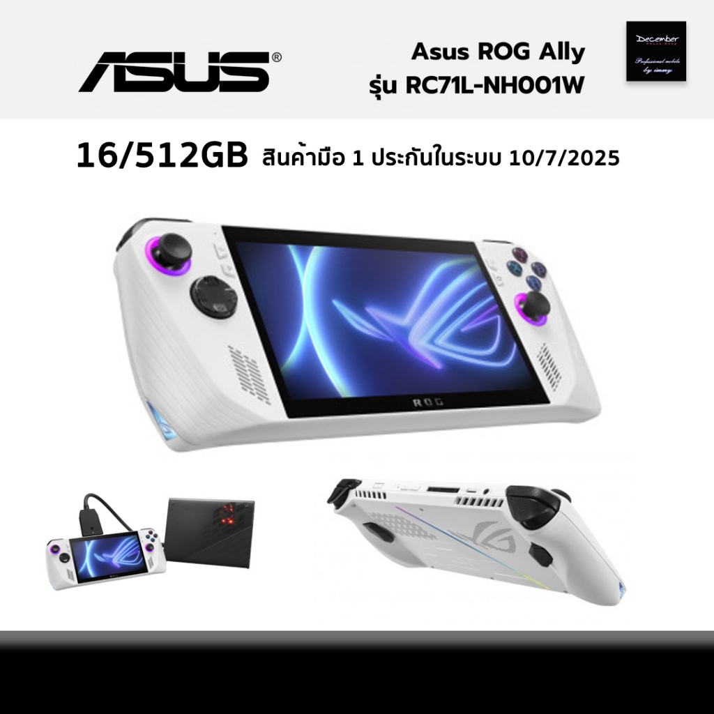 ASUS ROG ALLY (RC71L-NH001W) 24/1TB ศูนย์ไทย