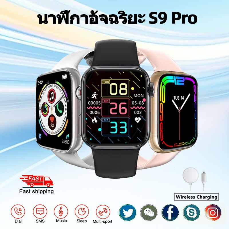 Samsung Smart Watch S9 Pro สนับสนุนเมนูภาษาไทย นาฬิกา iOS/Android สมาร์ทวอทช์ แท้2024 อัตราการเต้นขอ