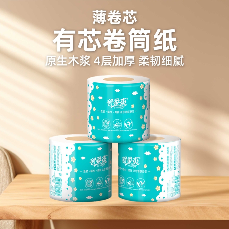 ทิชชู่ม้วน กระดาษทิชชู่ เช็ดห หนา4ชั้น เช็ดหน้าได้ 1หิ้ว10ม้วน เหนียวนุ่ม ไม่เป็นขุย กระดาษชำระ ทิชชู่เกรดดี ราคา ถูกที่สุด ดีลบีเคเค แกลเลอรีภาพที่ 3