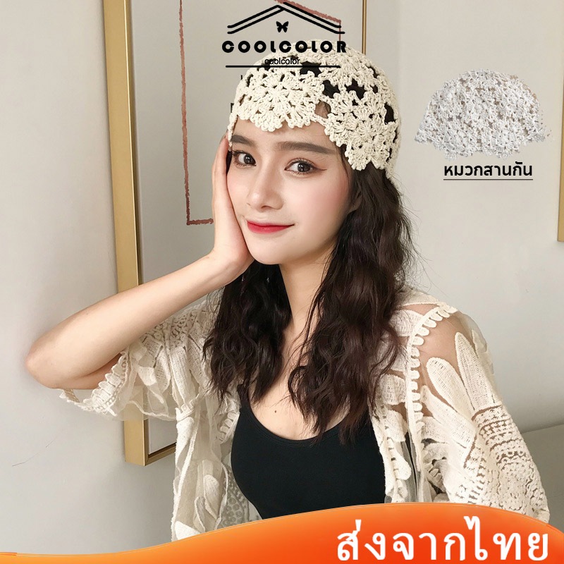 ในไทย หมวกสานกัน ฉลุลายโบฮีเมีย กลวง แฮนด์เมด INSแฟชั่นเกาหลี สำหรับผู้หญิง ฤดูใบไม้ร่วงหมวก.coolcolor.th