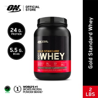 Optimum Nutrition Gold Standard Whey Protein 2 Lbs. เวย์โปรต…