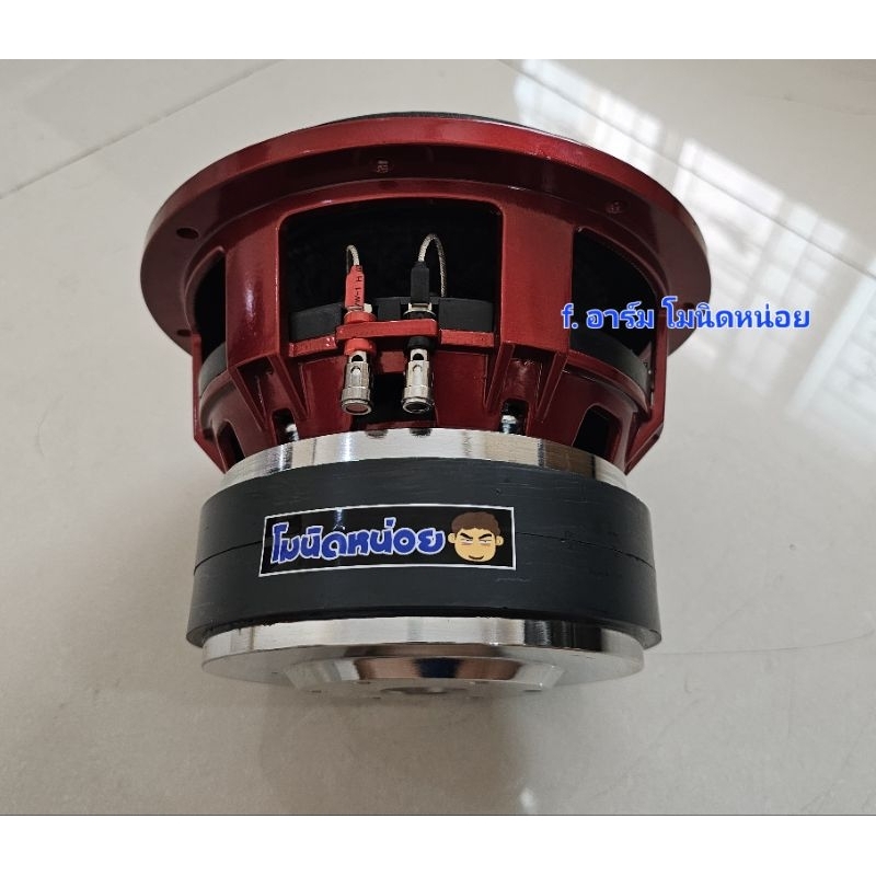 ดอกโม ซับ 8นิ้ว แม่เหล็ก156x20x2 วอยซ์คู่ 2.5" ดอกประกอบใหม่ 2วัน