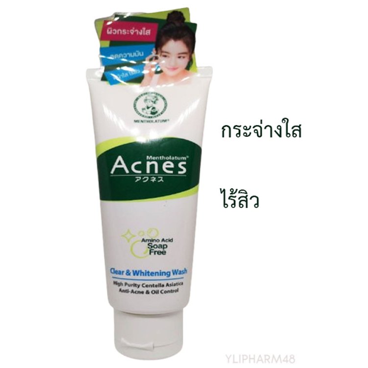 Mentholatum Acnes Cleansing & Whitening Wash 100g โฟมล้างหน้า เมนโทลาทัม 100กรัม หลอดใหญ่ EXP 03/202