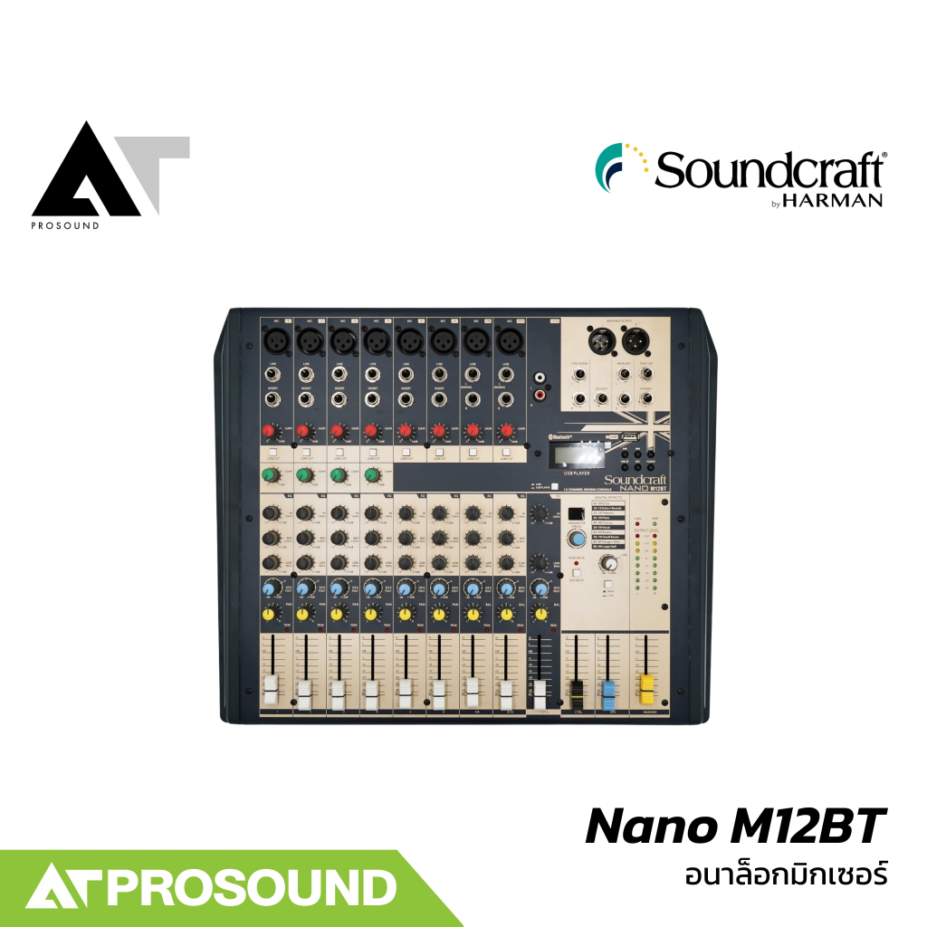 Soundcraft Nano M12BT อนาล็อกมิกเซอร์ 12 แชนแนล เสียบไมค์ได้ 8 ช่อง Bluetooth ในตัว AT Prosound