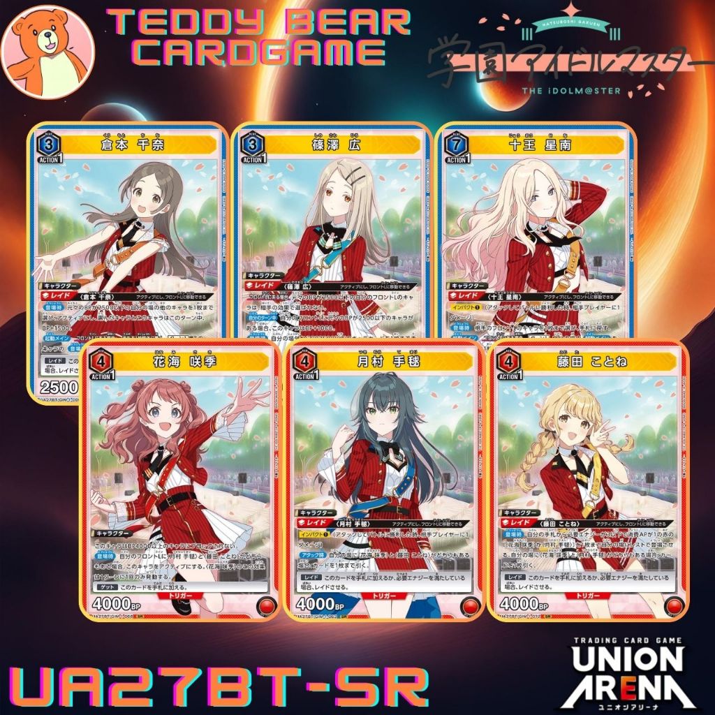 Union Arena: Gakuen IdolM@ster UA27BT/GIM Single Card (SR)