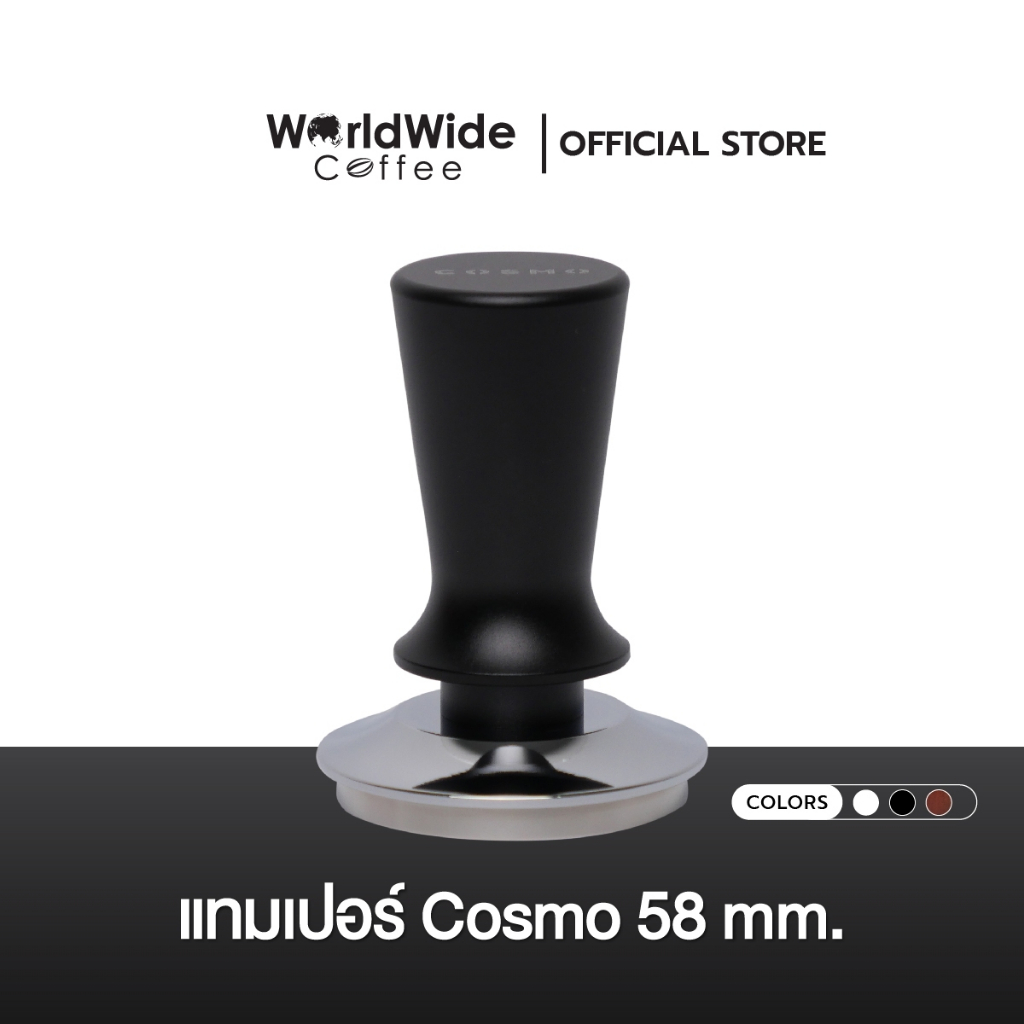 COSMO Tamper แทมเปอร์กาแฟ 58 mm.