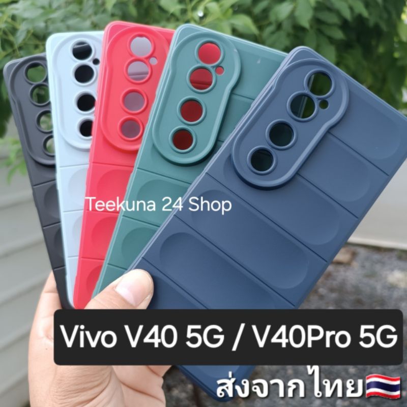 เคส Vivo V40 5G / V40 Pro 5G ซิลิโคนกันกระแทก+กันกล้อง+กำมะหยี่ #V40 5G #V40Pro 5G