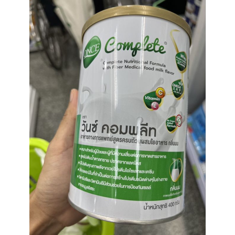 วันซ์ คอมพลีท(ONCE COMPLETE) ขนาด 400 กรัม