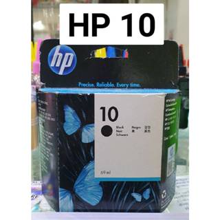 ตลับหมึก HP 10 BK hp inkjet 10 HP 10 ตลับหมึกอิงค์เจ็ท  HP  …