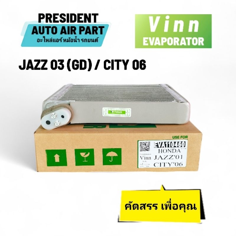 คอยล์เย็น ตู้แอร์ Vinn Honda honda Jazz 2001 (GD) City 2006 ZX  แจ๊ส ซิตี้ 2001-07 ตัวบาง 4 cm