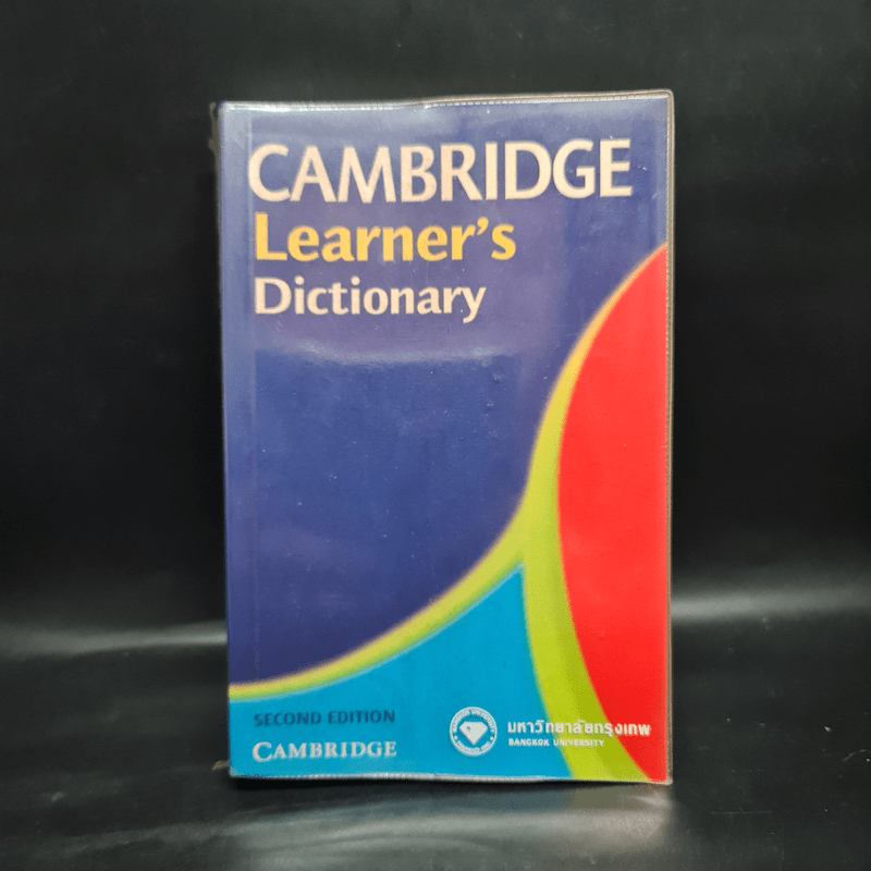 Cambridge Learner's Dictionary 💥สันเขียนชื่อ