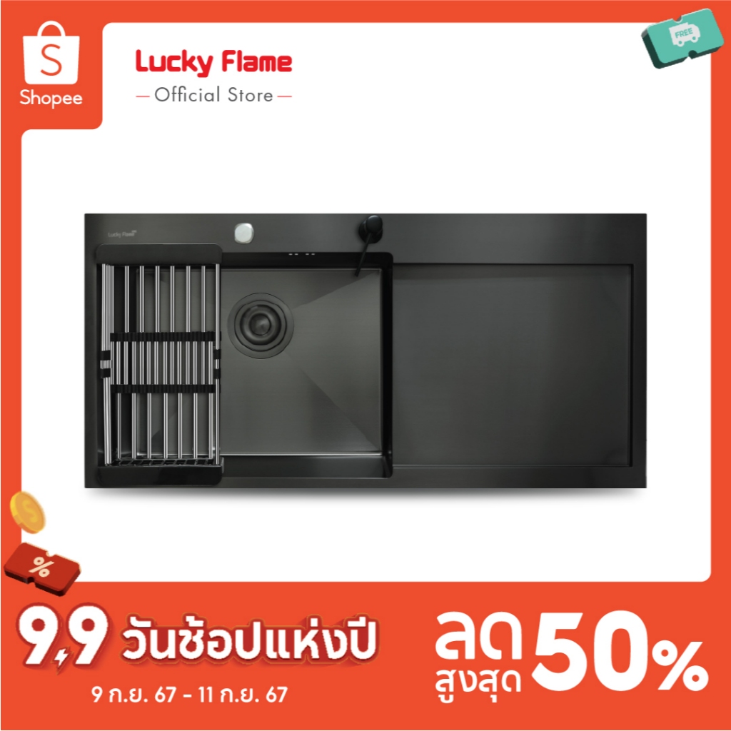 [ส่งฟรี] Lucky Flame ซิงค์ล้างจาน เคลือบ PVD รุ่น EUB-1051  สีดำ 1 หลุม มีที่พักจาน