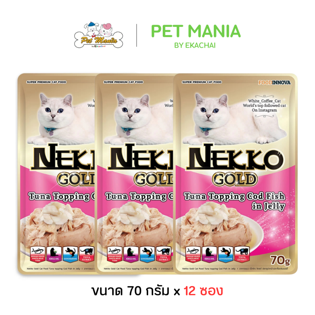 ( 12ซอง ) Nekko Gold เน็กโกะ โกลด์ รสปลาทูน่าหน้าปลาค็อตในเยลลี่ 70g.