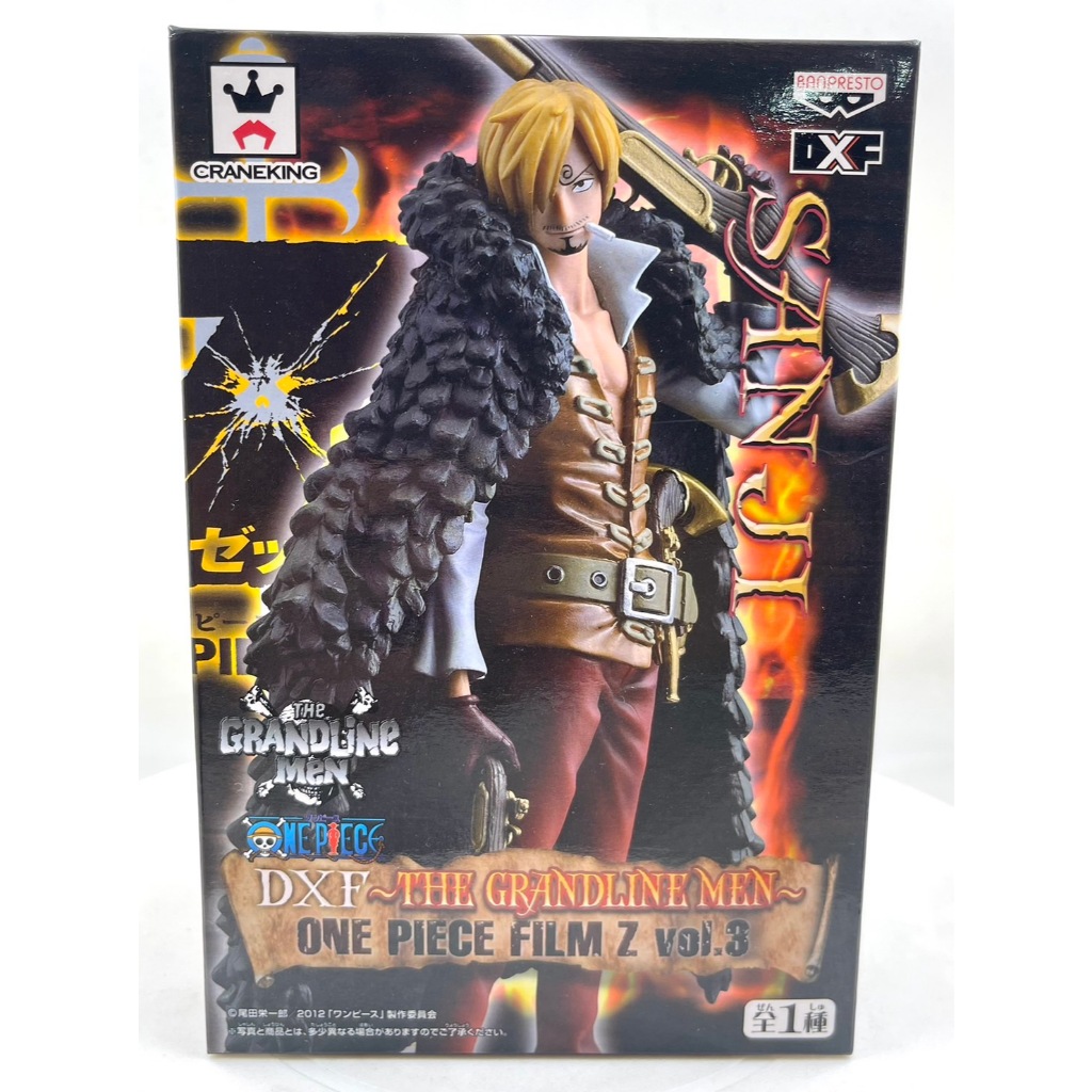 DXF One Piece The Grandline Men One Piece Film Z Vol.3 : Sanji (New)