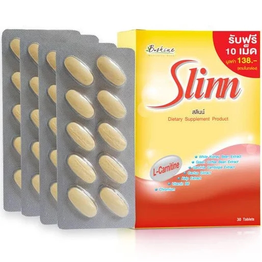 Slinn - บีไชน์ สลินน์ 30 เม็ด (แถมฟรี 10 เม็ด รวมเป็น 40 เม็ดในกล่อง)