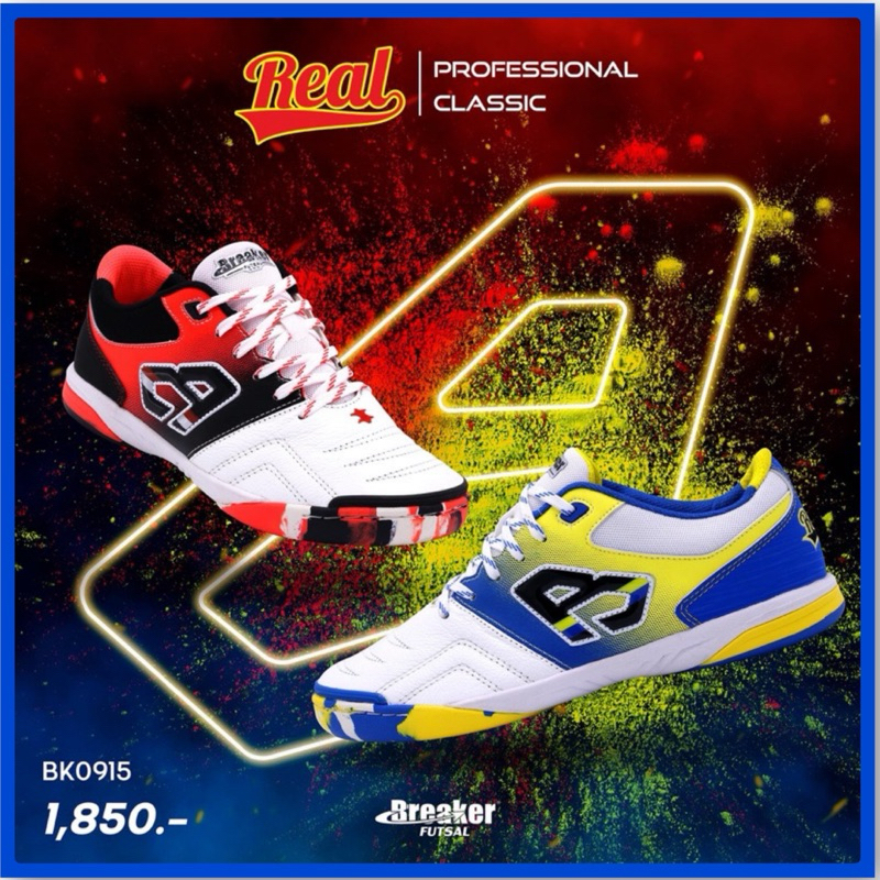 BREAKER FUTSAL รองเท้าฟุตซอล รุ่น REAL-BK0915