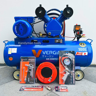 VERGIN ปั๊มลม ปั๊มลมโรตารี่ ถังลม ปั๊มลมสายพาน ขนาด 100 ลิตร…