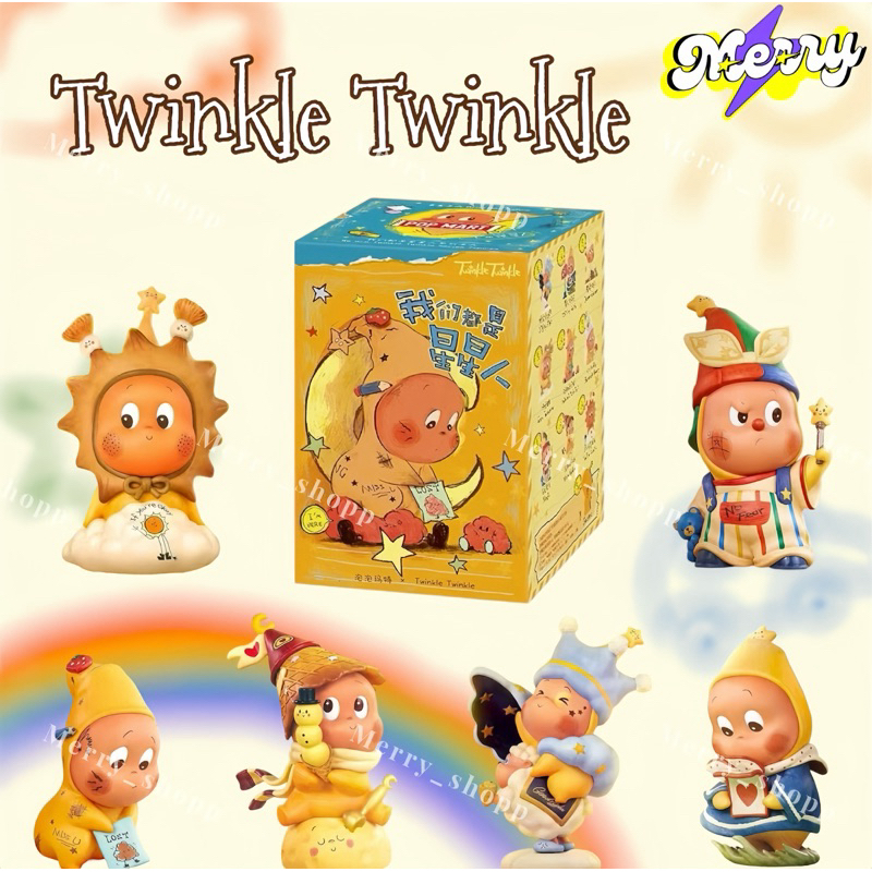 ✨พร้อมส่ง✨Pop Mart Twinkle Twinkle We Are All Stars series ทวิงเกิล ลุ้น (Secret)🎁
