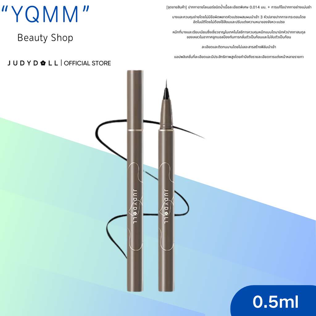 แท้100% JUDYDOLL Slim Liquid Eyeliner Ultra-fine Skinny Waterproof Quick-drying Long-lasting Smudgeproof