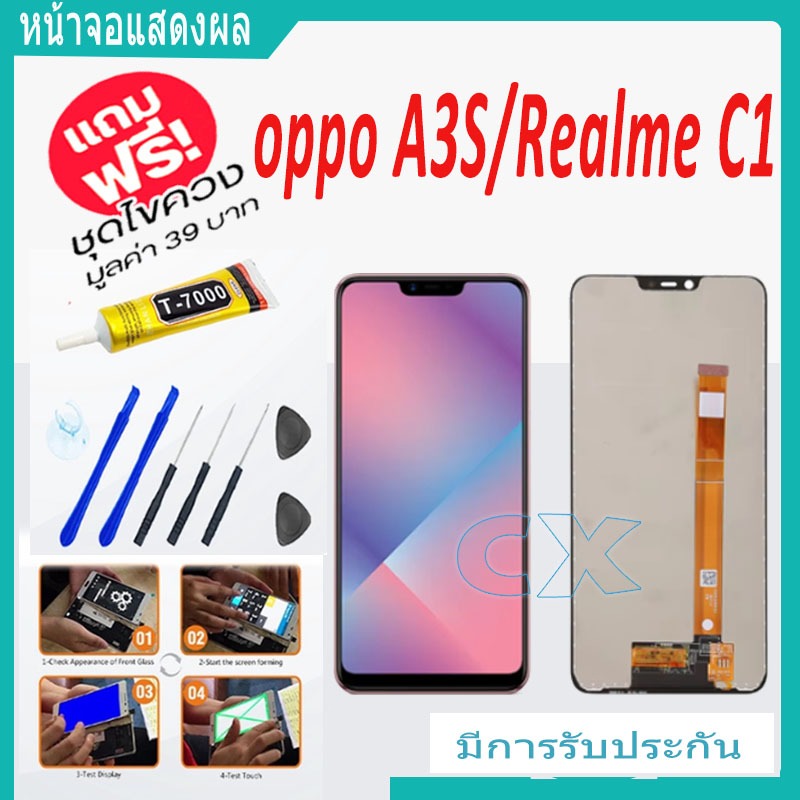 oppo A3S/Realme C1 จอแสดงผล LCD อะไหล่แท้สำหรับโทรศัพท์มือถือ