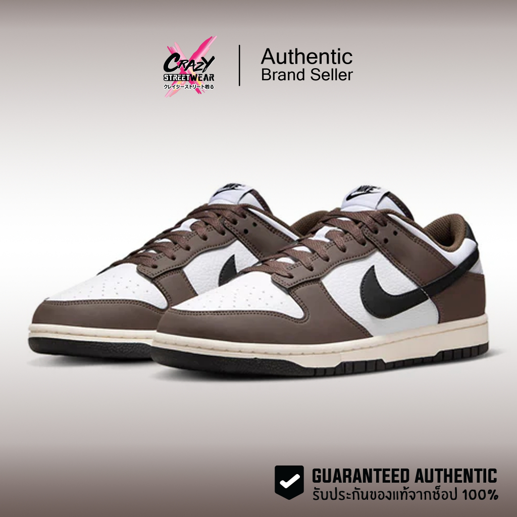 Nike Dunk Low NN 'Dark Mocha' ของแท้ 100% ( HF4292-200 ) สินค้าลิขสิทธิ์แท้ Nike รองเท้าผู้ชาย รองเท้าลำลอง ไนกี้ ดังก์