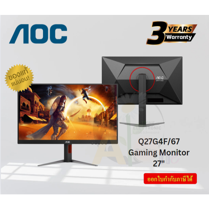 MONITOR (จอมอนิเตอร์) AOC Q27G4F - 27" IPS 2560×1440 180Hz HDR10 G-Sync Gaming Monitor -3Y