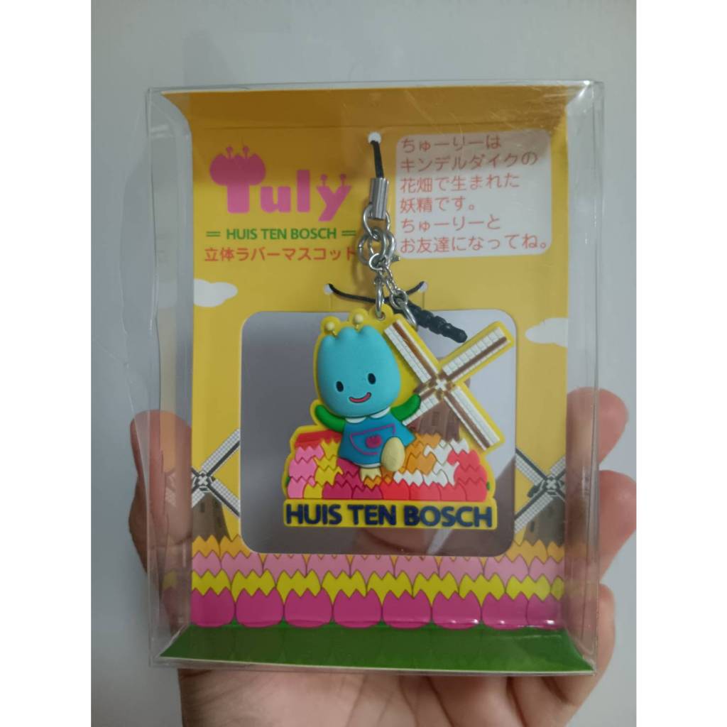 พวงกุญแจ ที่ห้อยโทรศัพท์ ที่ห้อยกระเป๋า Huis Ten Bosch