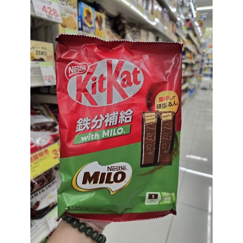 หิ้วจากญี่ปุ่น Kitkat X Milo คิทแคทไมโล หายากมาก