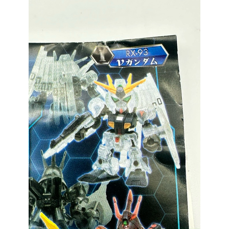 โมเดลกันดั้ม Gundam Frame Operation 01 Clear ver.