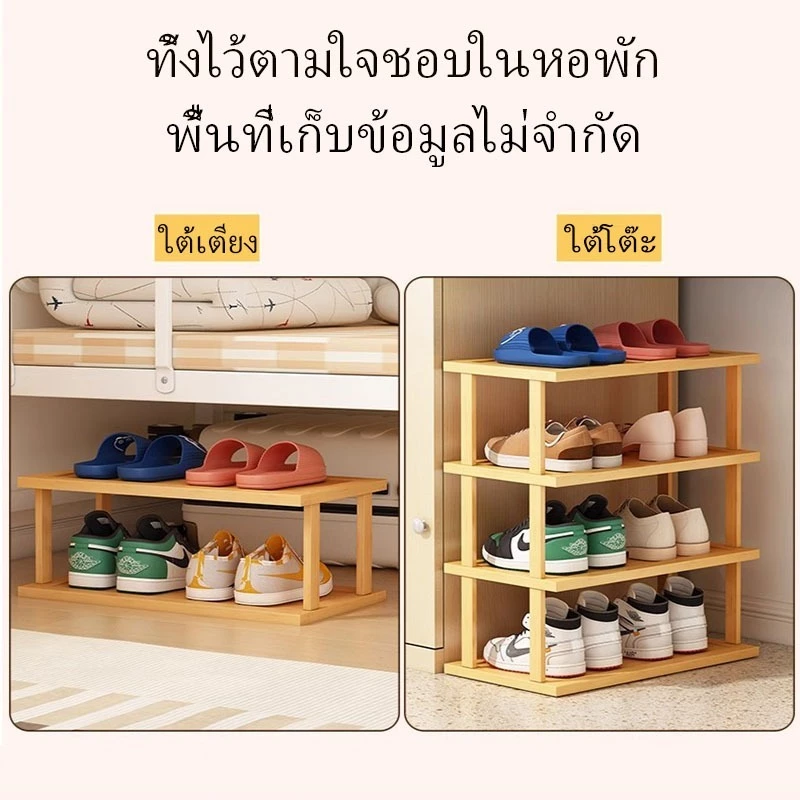 ชั้นวางรองเท้า ทำจากไม้ไผ่แท้ สำหรับวางของในบ้าน เฟอร์นิเจอร์จัดเก็บรองเท้า ไม่ต้องใช้น็อตในการประกอบ thumbnail 4