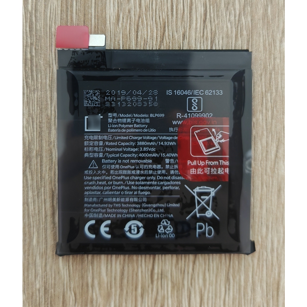 แบตเตอรี่ ใช้สำหรับ OnePlus 7 Pro Battery BLP699
