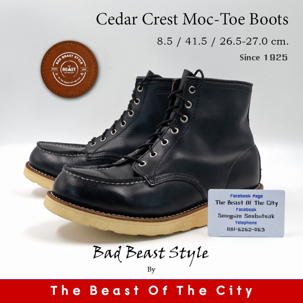 Cedar Crest Moc-Toe Boots (26.5-27.0)